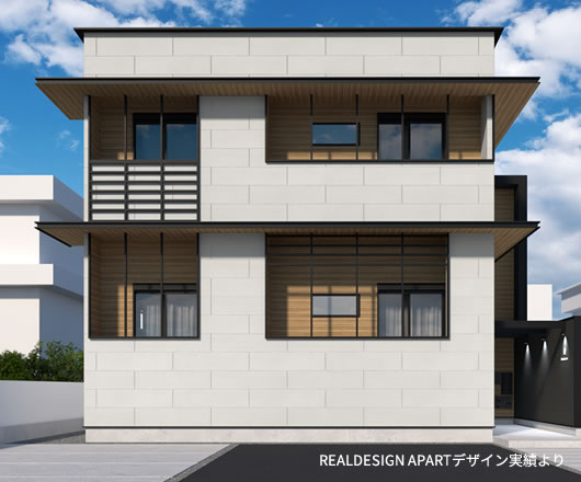 REALDESIGN APARTデザイン実績より