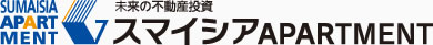 未来の不動産投資 スマイシアAPARTMENT